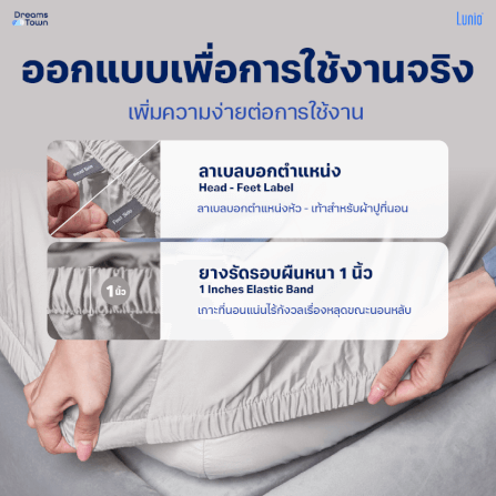 ผ้าปูที่นอน 3.5 ฟุต LUNIO SPACECOOL BAMBOO BEDDING SET GALAXY GRAY_1