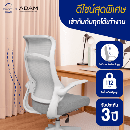 เก้าอี้ทำงาน เพื่อสุขภาพ ADAM รุ่น DOT2 ERGO CHAIR GRAVITY GRAY_1