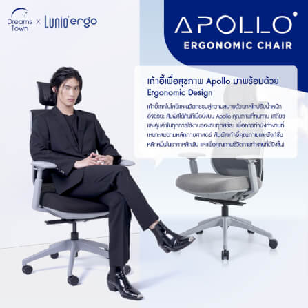 เก้าอี้ทำงาน เพื่อสุขภาพ LUNIO ERGO APOLLO CHAIR BLACK JET สีดำ_1