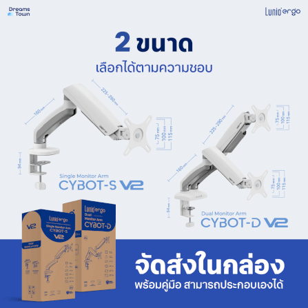 [เซ็ตสุดคุ้ม] LUNIO ERGO MONITOR ARM CYBOT สีขาว 1 แขนจับจอคอม มาพร้อม แท่นวางโน็ตบุ๊ค แลปท็อป LUNIO ERGO CYPAD สีเงิน_10