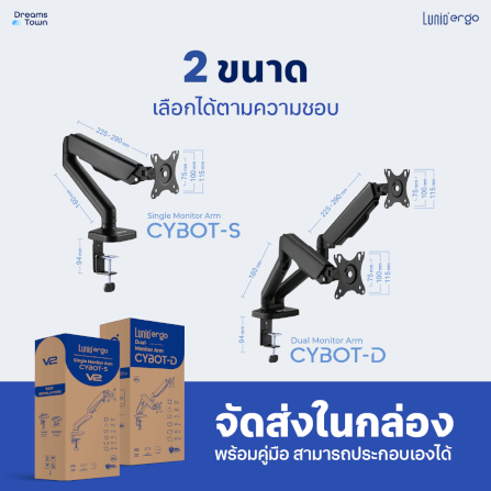 [เซ็ตสุดคุ้ม] LUNIO ERGO MONITOR ARM CYBOT สีดำ 2 แขนจับจอคอม มาพร้อม แท่นวางโน็ตบุ๊ค แลปท็อป LUNIO ERGO CYPAD สีดำ_10