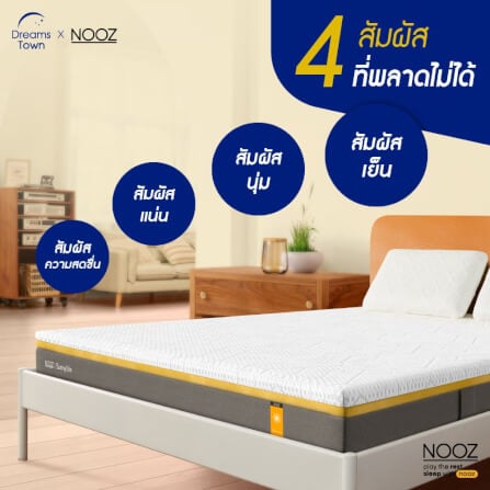 ที่นอนยางพารา 6 ฟุต NOOZ Sunny Lite Evo หนา 4 นิ้ว_2