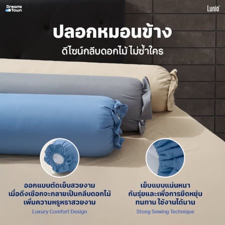 ผ้าปูที่นอน 5 ฟุต Lunio Microsilk Bedding  สีฟ้า Crystal Blue_2