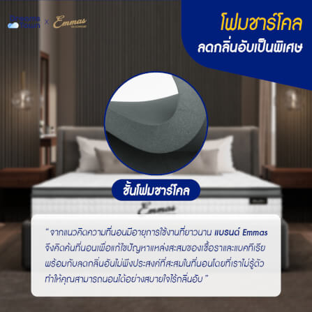 ที่นอนยางพาราแท้ เสริมสปริง 3.5ฟุต EMMAS OHIO LATEX PLATINUM หนา 8 นิ้ว_2