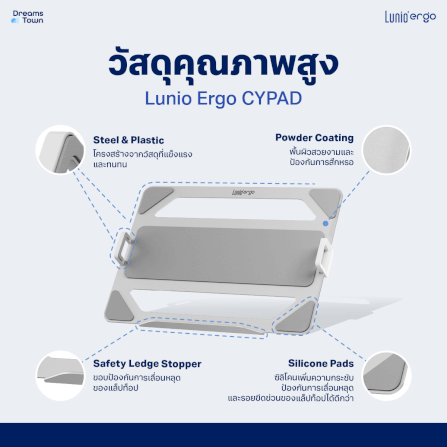 LUNIO ERGO CYPAD สีเงิน แท่นวางโน็ตบุ๊ค แท่นวางแลปท็อป สำหรับใช้ร่วมกับแขนจับจอ ช่วยลดความร้อนสะสม ประหยัดพื้นที่_2