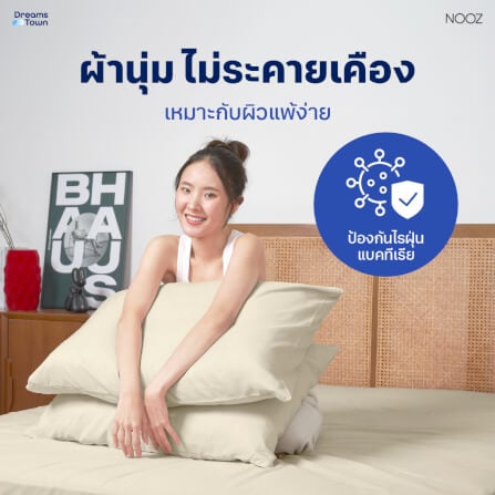 ผ้าปูที่นอน 3.5 ฟุต Nooz Play รุ่น Bedding Set สีเบจ Sunrise Beige_3