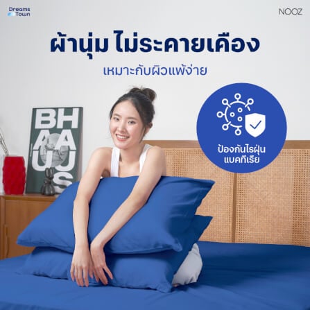 ผ้าปูที่นอน 5 ฟุต Nooz Play รุ่น Bedding Set สีฟ้าเข้ม Arctic Blue_3