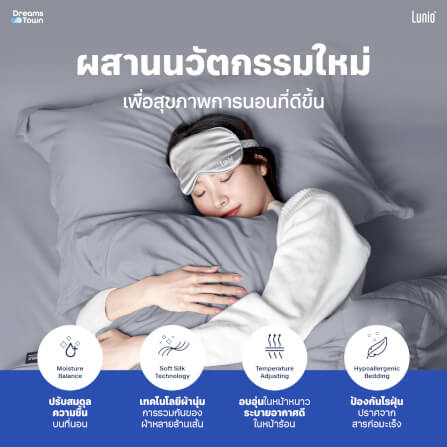 ผ้าปูที่นอน 6 ฟุต Lunio Microsilk Bedding สีเทาเข้ม Titanium Gray_3