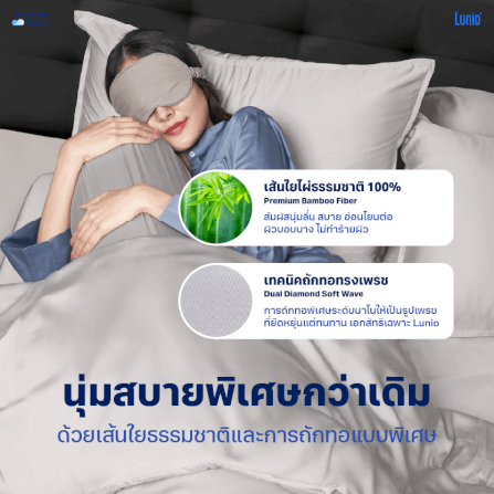 ผ้าปูที่นอน 3.5 ฟุต LUNIO SPACECOOL BAMBOO BEDDING SET GALAXY GRAY_3