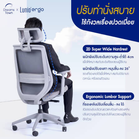 เก้าอี้ทำงาน เพื่อสุขภาพ LUNIO ERGO APOLLO CHAIR BLACK JET สีดำ_3