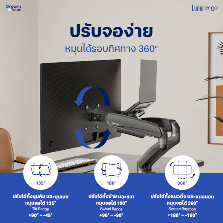 [เซ็ตสุดคุ้ม] LUNIO ERGO MONITOR ARM CYBOT สีเทา 2 แขนจับจอคอม มาพร้อม แท่นวางโน็ตบุ๊ค แลปท็อป LUNIO ERGO CYPAD สีดำ_4