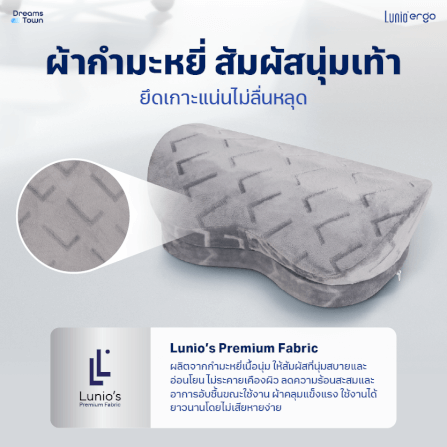 หมอนรองเท้า ที่วางเท้า LUNIO ERGO WAVE FOOTREST CUSHION_4