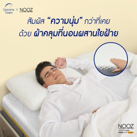 ที่นอนยางพารา 6 ฟุต NOOZ Sunny Lite Evo หนา 4 นิ้ว_5