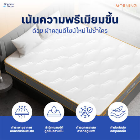 ที่นอนยางพาราแท้ ผสานสปริงหนาพิเศษ 3.5ฟุต MORNING SLEEP LATEX ELITE ELEGANT หนา 8 นิ้ว_5