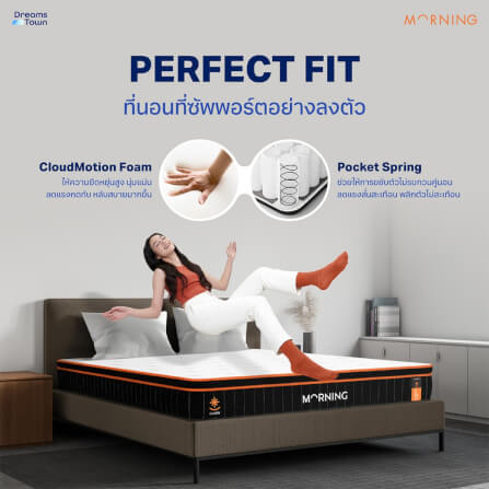 ที่นอนพ็อกเก็ตสปริง 3.5ฟุต MORNING SLEEP HYBRID COOLAIR หนา 10 นิ้ว_5