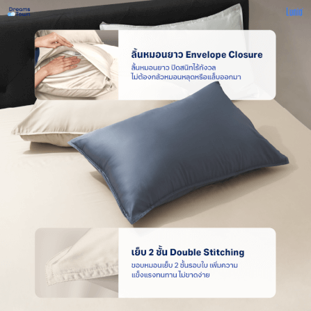 ผ้าปูที่นอน 6 ฟุต LUNIO SPACECOOL BAMBOO BEDDING SET JUPITER BEIGE_5