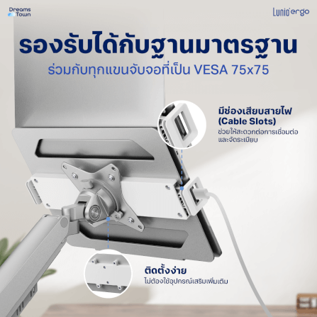 [เซ็ตสุดคุ้ม] LUNIO ERGO MONITOR ARM CYBOT สีขาว 1 แขนจับจอคอม มาพร้อม แท่นวางโน็ตบุ๊ค แลปท็อป LUNIO ERGO CYPAD สีเงิน_5
