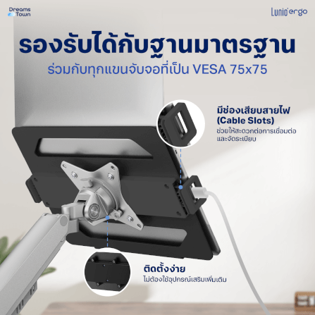 [เซ็ตสุดคุ้ม] LUNIO ERGO MONITOR ARM CYBOT สีขาว 2 แขนจับจอคอม มาพร้อม แท่นวางโน็ตบุ๊ค แลปท็อป LUNIO ERGO CYPAD สีดำ_5