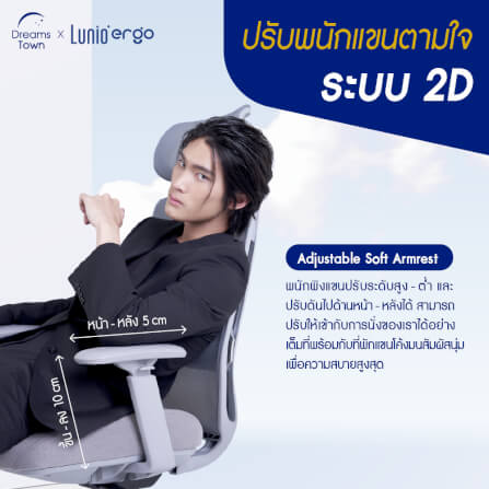 เก้าอี้ทำงาน เพื่อสุขภาพ LUNIO ERGO APOLLO CHAIR BLACK JET สีดำ_5