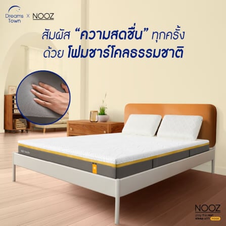 ที่นอนยางพารา 6 ฟุต NOOZ Sunny Lite Evo หนา 4 นิ้ว_6