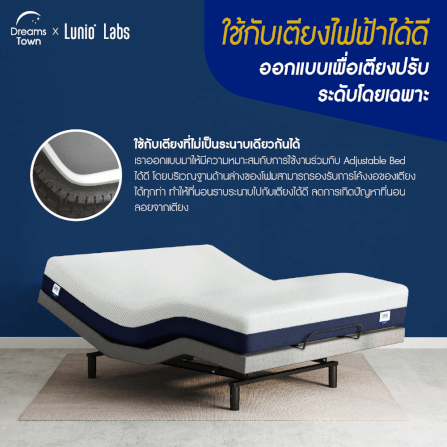 ที่นอนยางพารา 6 ฟุต  Lunio Lite Pro หนา 8 นิ้ว_6