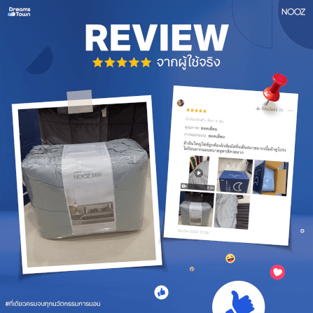 ผ้านวม 5,6 ฟุต Nooz Play รุ่น Comforter สีเทา Cloudy Gray_6