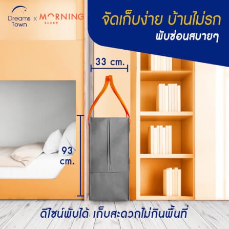 ที่นอนปิกนิก  ท็อปเปอร์เมมโมรี่โฟม ผสมคูลลิ่งเจล MORNING TRI-FOLD RESTMAX COOLING TOPPER_6