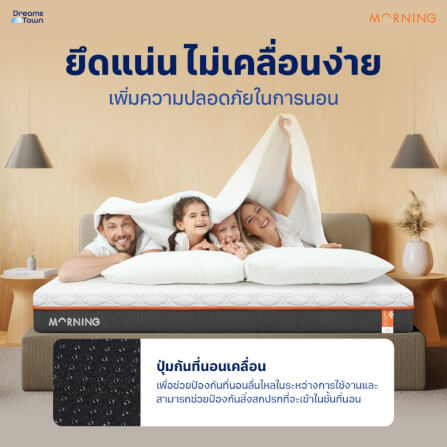 ทีนอนโฟมพรีเมียม 3.5 ฟุต MORNING SLEEP RISE FRESH+_6