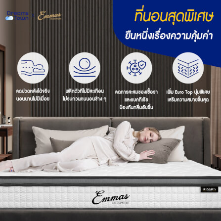 ที่นอนยางพาราแท้ เสริมสปริง 3.5ฟุต EMMAS OHIO LATEX PLATINUM หนา 8 นิ้ว_6