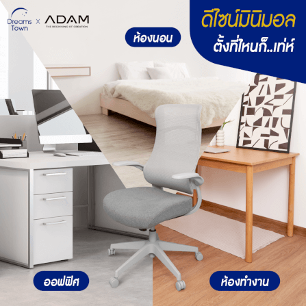 เก้าอี้ทำงาน เพื่อสุขภาพ ADAM รุ่น DOT2 ERGO CHAIR GRAVITY GRAY_6