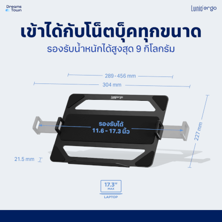 [เซ็ตสุดคุ้ม] LUNIO ERGO MONITOR ARM CYBOT สีขาว 2 แขนจับจอคอม มาพร้อม แท่นวางโน็ตบุ๊ค แลปท็อป LUNIO ERGO CYPAD สีดำ_6