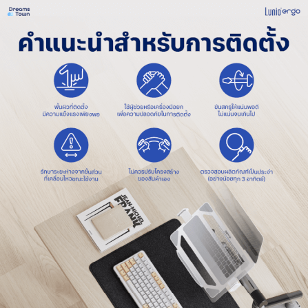 LUNIO ERGO CYPAD สีเงิน แท่นวางโน็ตบุ๊ค แท่นวางแลปท็อป สำหรับใช้ร่วมกับแขนจับจอ ช่วยลดความร้อนสะสม ประหยัดพื้นที่_6