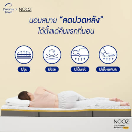 ที่นอนยางพารา 6 ฟุต NOOZ Sunny Lite Evo หนา 4 นิ้ว_7
