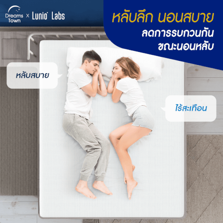 ที่นอนยางพารา 6 ฟุต  Lunio Lite Pro หนา 8 นิ้ว_7