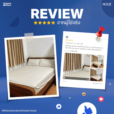 ผ้าปูที่นอน 3.5 ฟุต Nooz Play รุ่น Bedding Set สีเบจ Sunrise Beige_7