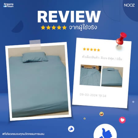 ผ้าปูที่นอน 5 ฟุต Nooz Play รุ่น Bedding Set สีฟ้า Sky Blue_7