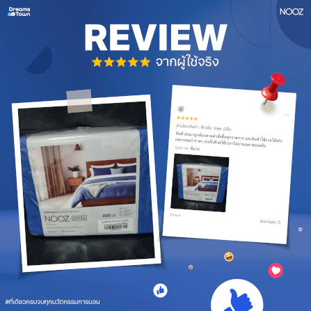 ผ้าปูที่นอน 5 ฟุต Nooz Play รุ่น Bedding Set สีฟ้าเข้ม Arctic Blue_7