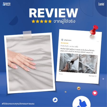 ปลอกผ้านวม 5,6 ฟุต LUNIO  SPACECOOL BAMBOO DUVET COVER GALAXY GRAY_8