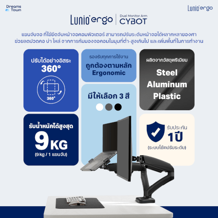 [เซ็ตสุดคุ้ม] LUNIO ERGO MONITOR ARM CYBOT สีดำ 2 แขนจับจอคอม มาพร้อม แท่นวางโน็ตบุ๊ค แลปท็อป LUNIO ERGO CYPAD สีดำ_8