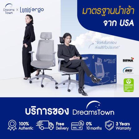 เก้าอี้ทำงาน เพื่อสุขภาพ LUNIO ERGO APOLLO CHAIR BLACK JET สีดำ_8