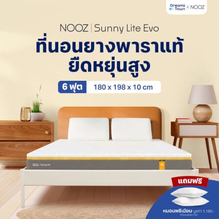 ที่นอนยางพารา 6 ฟุต NOOZ Sunny Lite Evo หนา 4 นิ้ว_10