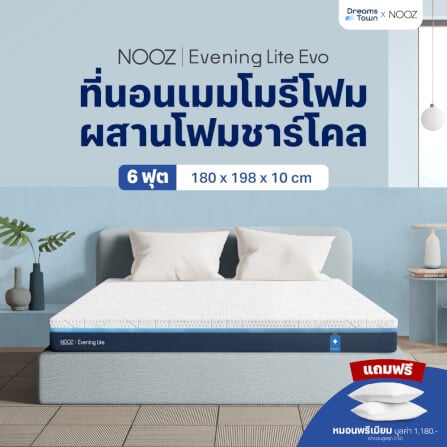 ที่นอนเมมโมรี่โฟม 6 ฟุต NOOZ Evening Lite Evo หนา 4 นิ้ว_7