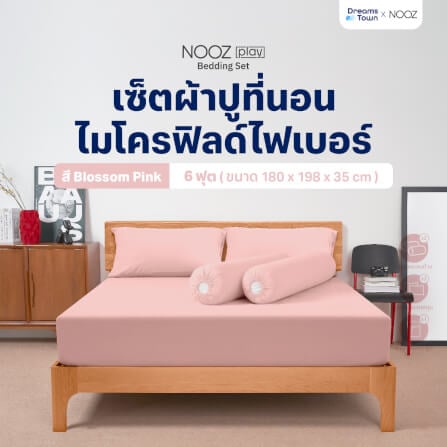 ผ้าปูที่นอน 6 ฟุต Nooz Play รุ่น Bedding Set สีชมพู Blossom Pink_9