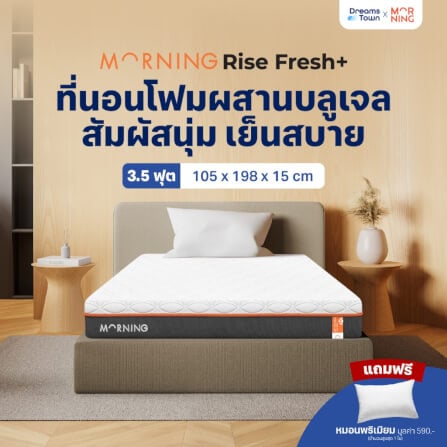 ทีนอนโฟมพรีเมียม 3.5 ฟุต MORNING SLEEP RISE FRESH+_10