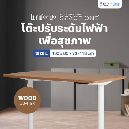 โต๊ะปรับระดับไฟฟ้าเพื่อสุขภาพ LUNIO SPACE ONE สีไม้วอลนัท WOOD JUPITER SIZE 160 X 80 CM_9