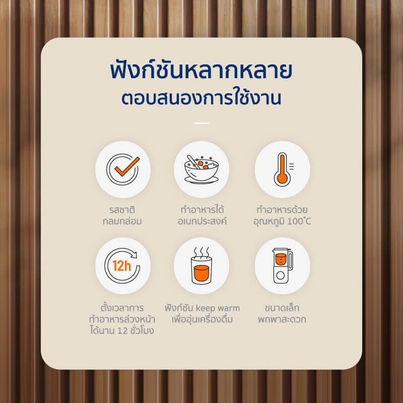 เครื่องทำน้ำเต้าหู้ ALECTRIC รุ่น S-MINI สีน้ำเงิน