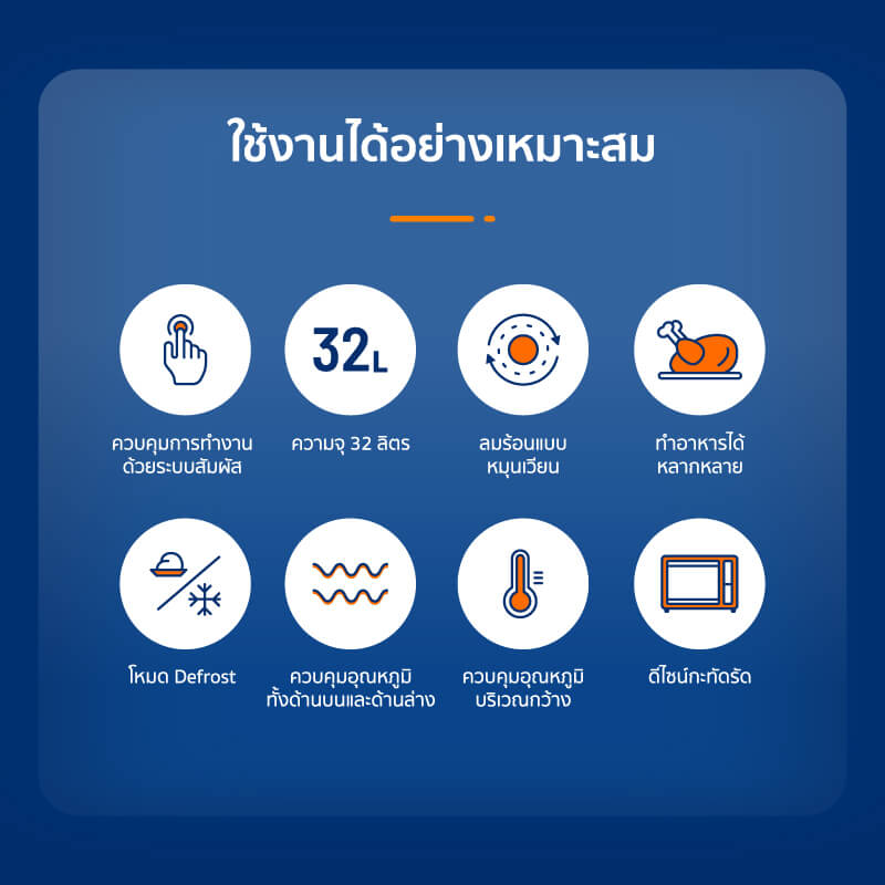 เตาอบไฟฟ้า ALECTRIC รุ่น EO-V2 สีครีม