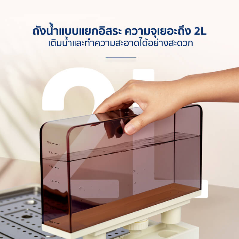 หม้อนึ่งไฟฟ้า ALECTRIC รุ่น ST-ONE สีครีม