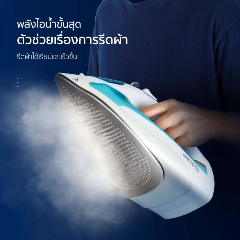 เตารีดไอน้ําไร้สาย ALECTRIC รุ่น PSI1 สีฟ้า