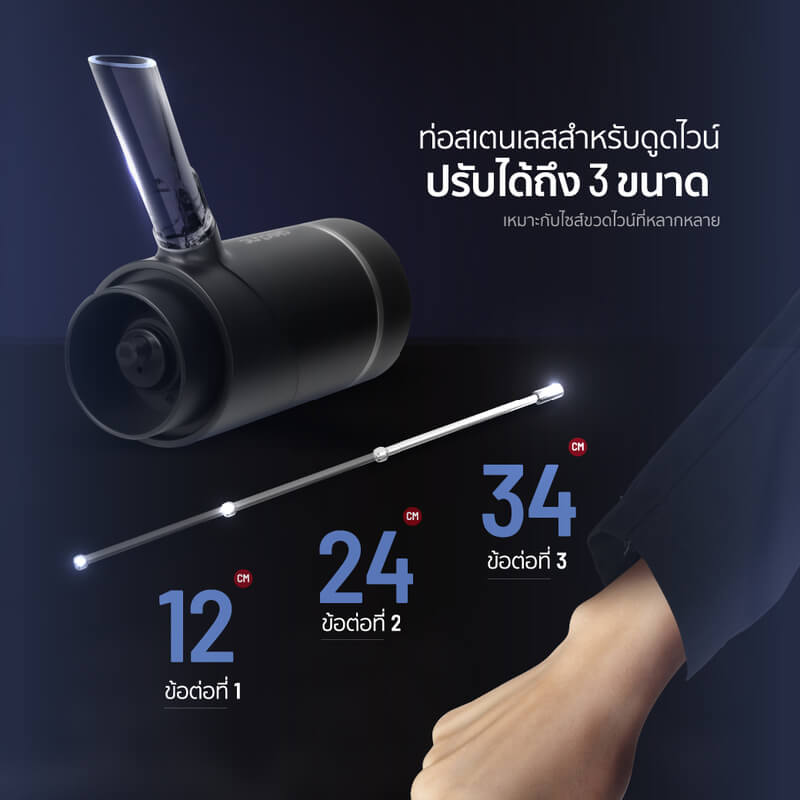 ที่เปิดขวดไวน์แบบอัตโนมัติ ALECTRIC รุ่น W1 สีดำ_3